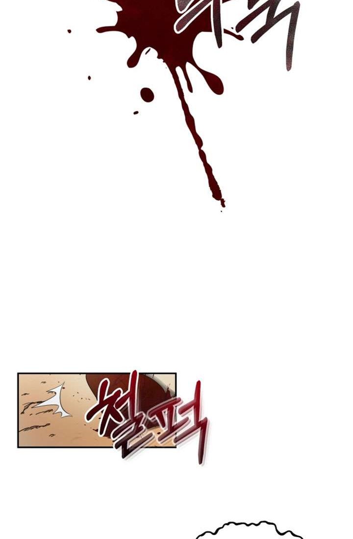 The Heavenly Demon Can’t Live a Normal Life Chapter 1 - halaman 76