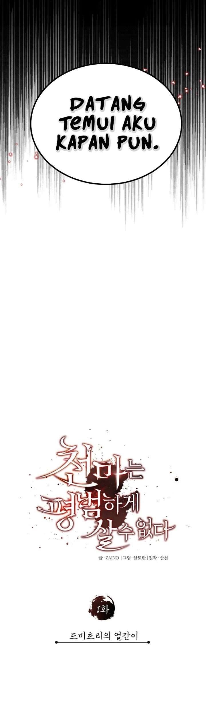 The Heavenly Demon Can’t Live a Normal Life Chapter 1 - halaman 79