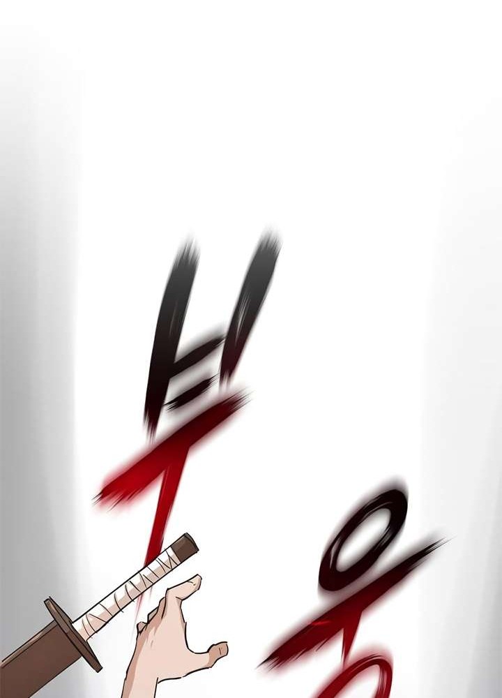 The Heavenly Demon Can’t Live a Normal Life Chapter 10 - halaman 14