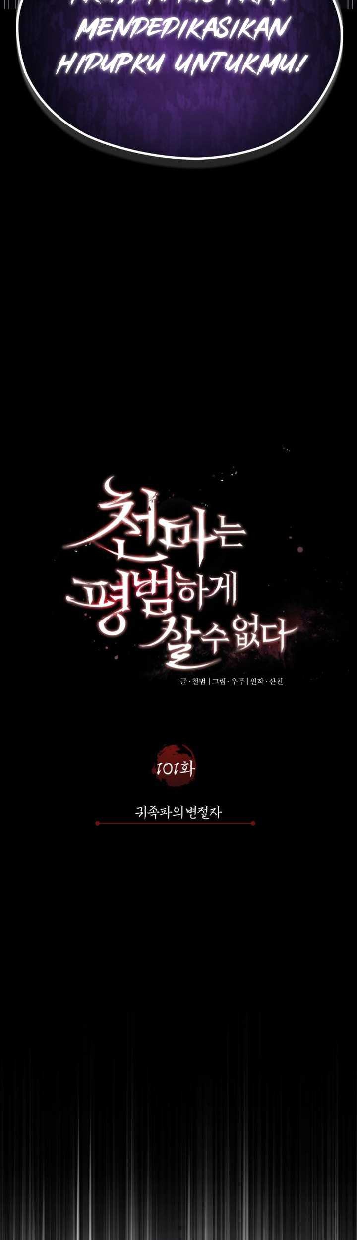 The Heavenly Demon Can’t Live a Normal Life Chapter 101 - halaman 38
