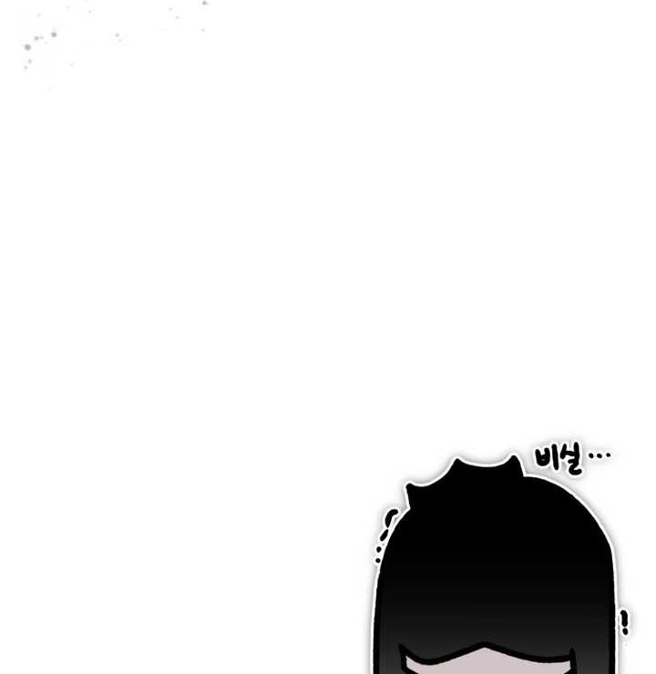The Heavenly Demon Can’t Live a Normal Life Chapter 108 - halaman 75