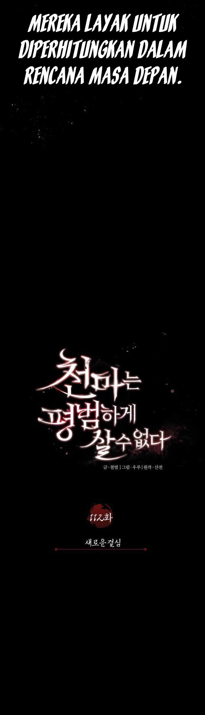 The Heavenly Demon Can’t Live a Normal Life Chapter 112 - halaman 50