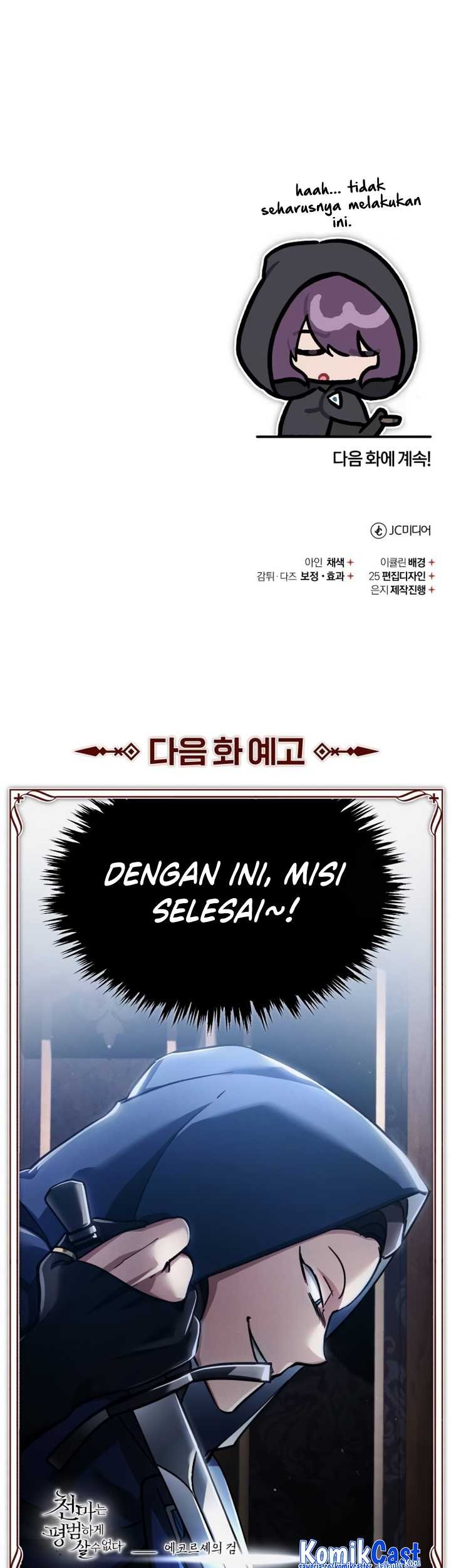 The Heavenly Demon Can’t Live a Normal Life Chapter 113 - halaman 66