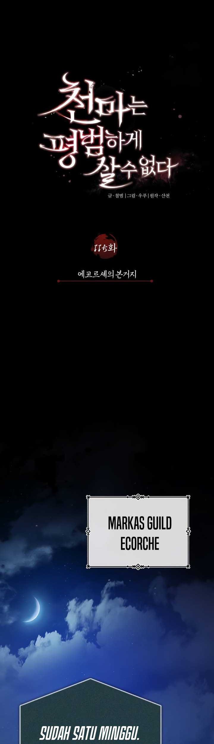 The Heavenly Demon Can’t Live a Normal Life Chapter 115 - halaman 24
