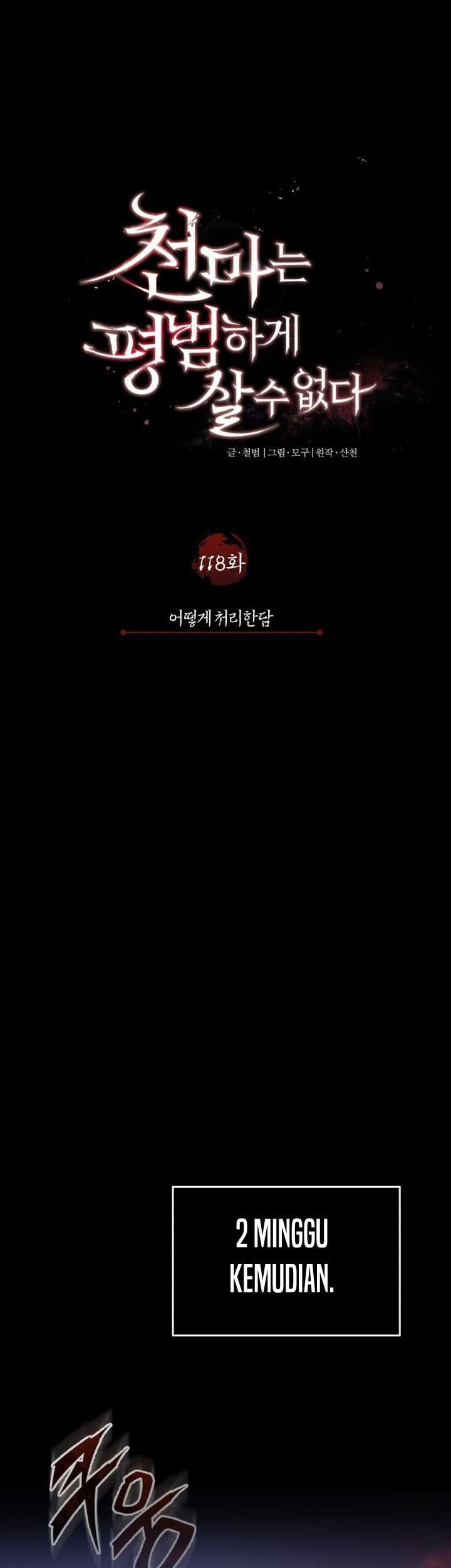 The Heavenly Demon Can’t Live a Normal Life Chapter 118 - halaman 22