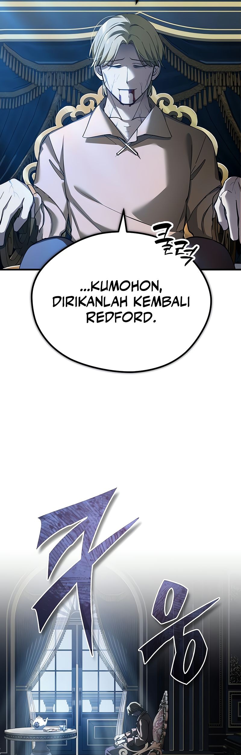 The Heavenly Demon Can’t Live a Normal Life Chapter 125 - halaman 23