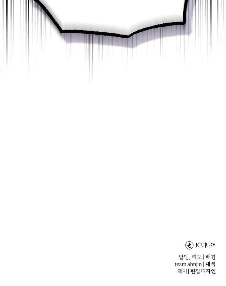 The Heavenly Demon Can’t Live a Normal Life Chapter 13 - halaman 58