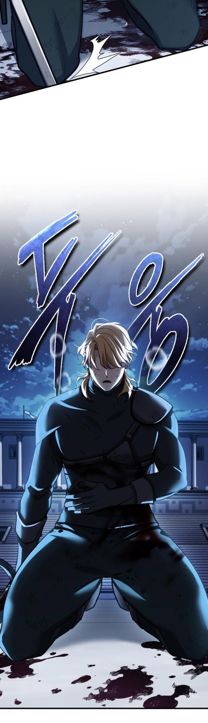 The Heavenly Demon Can’t Live a Normal Life Chapter 130 - halaman 84
