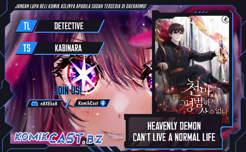 The Heavenly Demon Can’t Live a Normal Life Chapter 138 - halaman 1