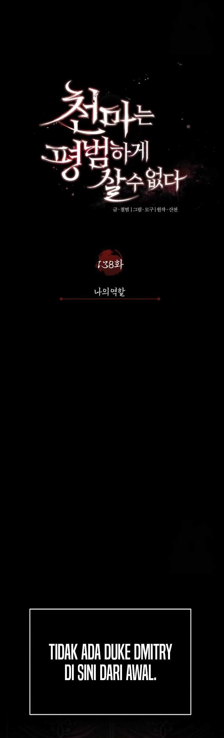 The Heavenly Demon Can’t Live a Normal Life Chapter 138 - halaman 29