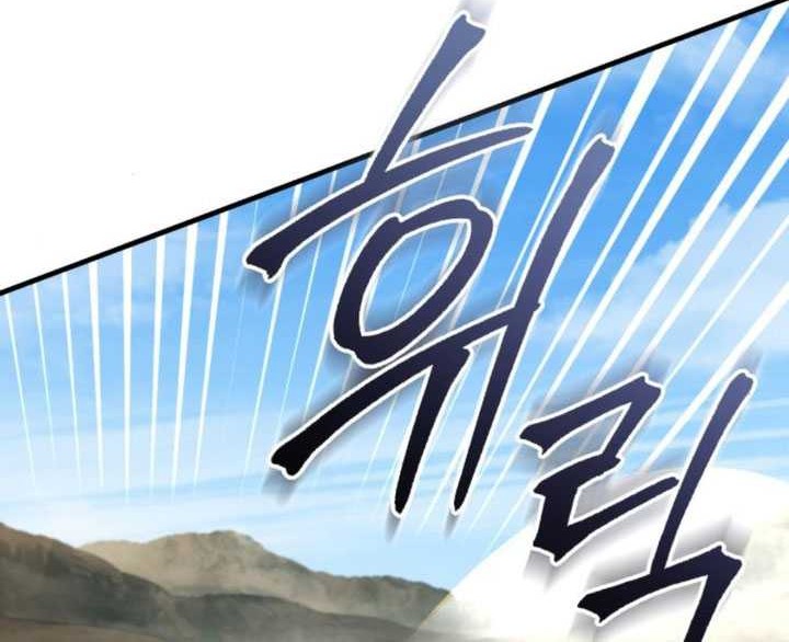 The Heavenly Demon Can’t Live a Normal Life Chapter 151 - halaman 65