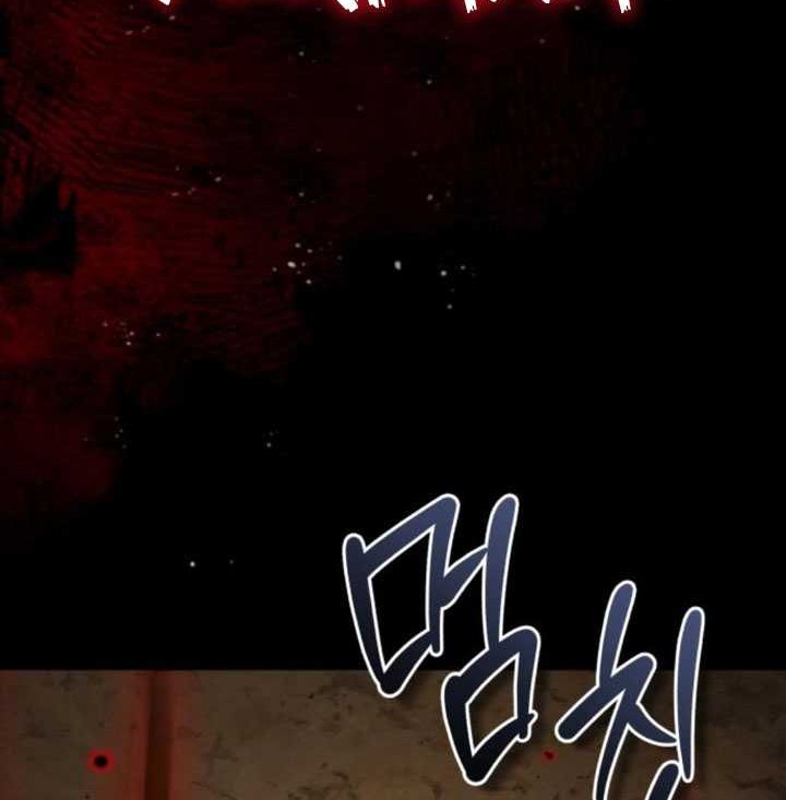 The Heavenly Demon Can’t Live a Normal Life Chapter 151 - halaman 75