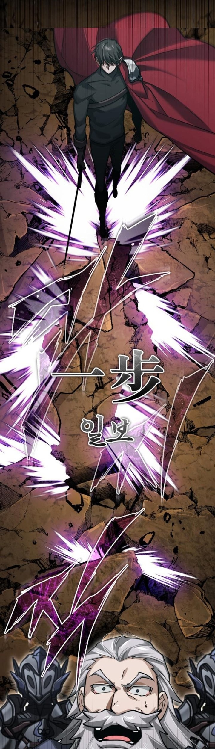 The Heavenly Demon Can’t Live a Normal Life Chapter 152 - halaman 35