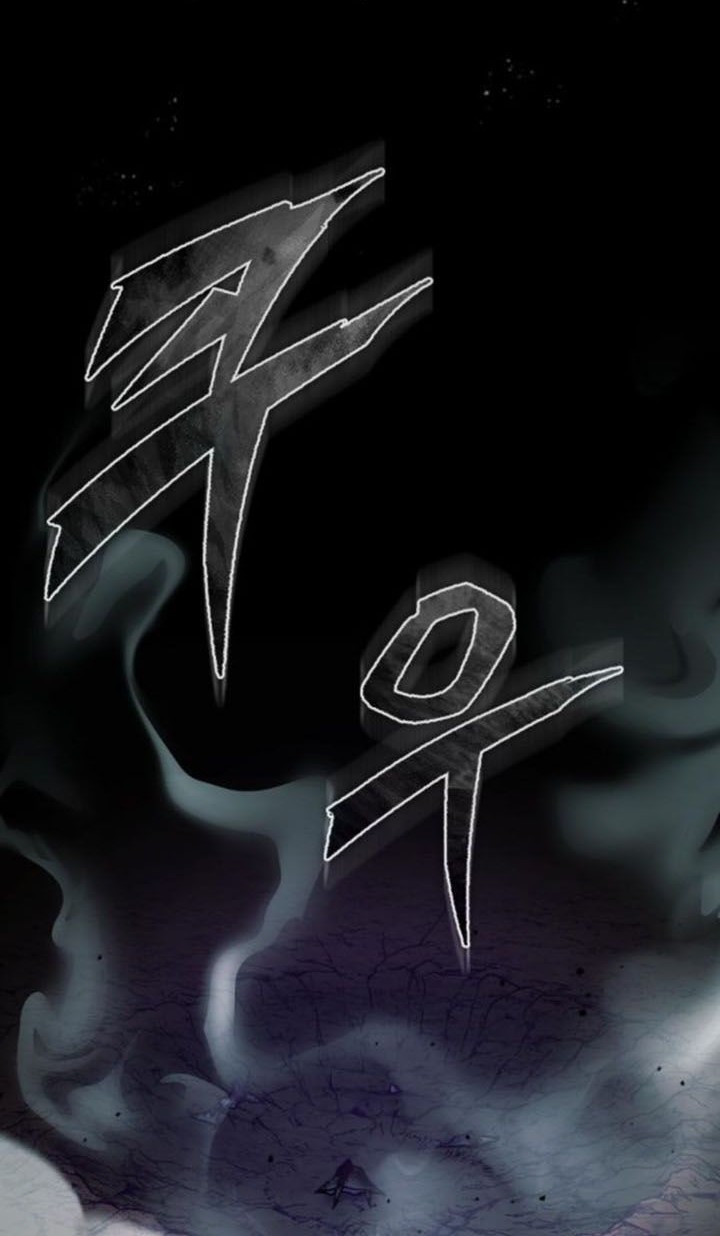 The Heavenly Demon Can’t Live a Normal Life Chapter 154 - halaman 46