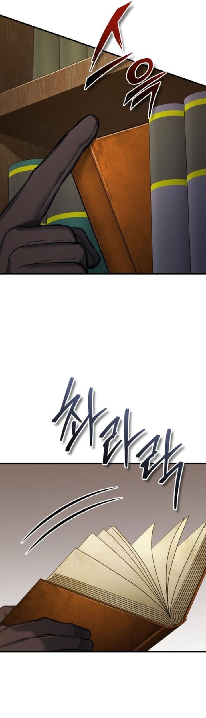 The Heavenly Demon Can’t Live a Normal Life Chapter 154 - halaman 68