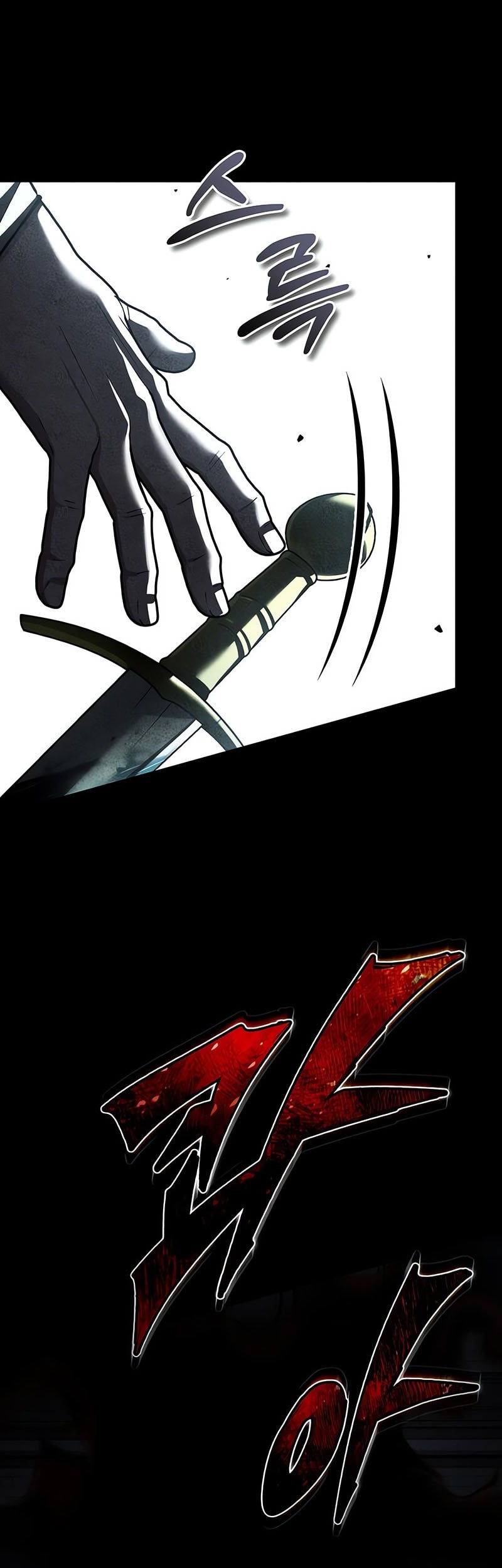 The Heavenly Demon Can’t Live a Normal Life Chapter 156 - halaman 4