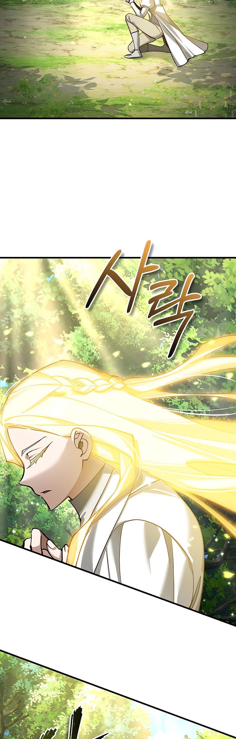 The Heavenly Demon Can’t Live a Normal Life Chapter 159 - halaman 3
