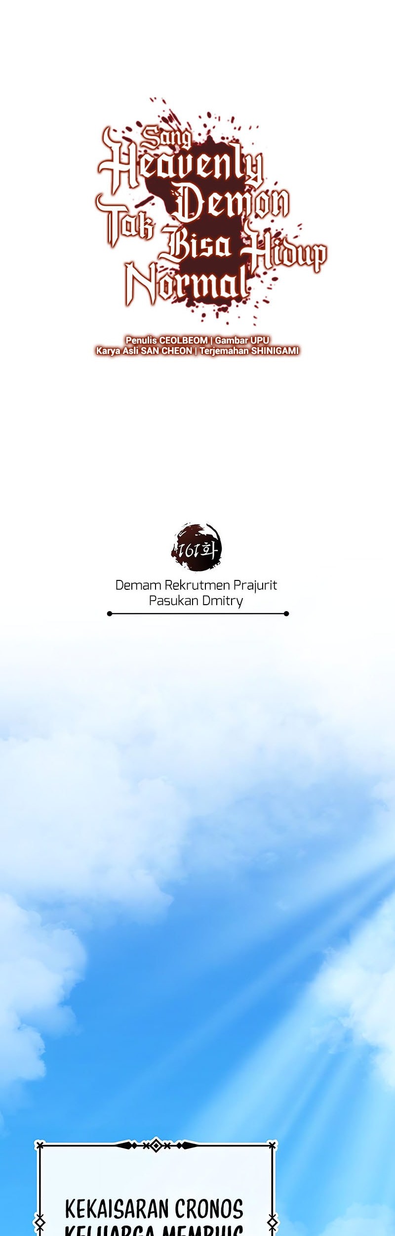 The Heavenly Demon Can’t Live a Normal Life Chapter 161 - halaman 12