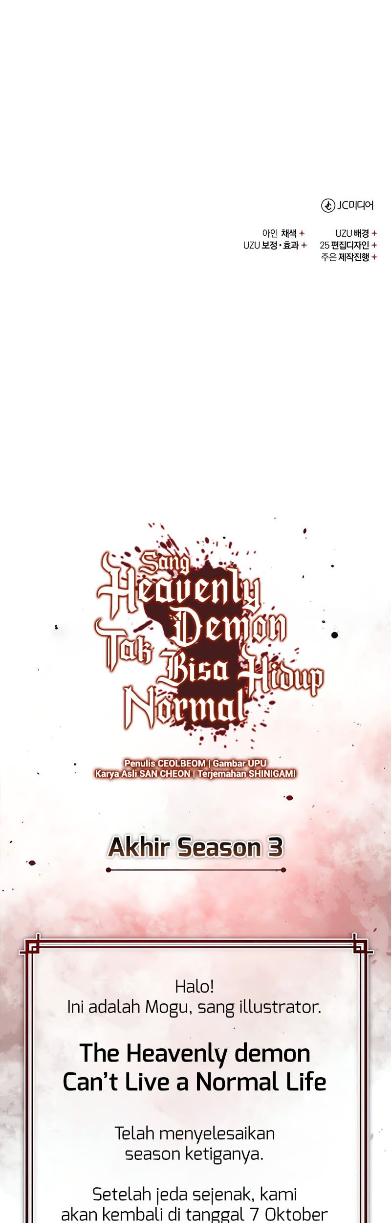 The Heavenly Demon Can’t Live a Normal Life Chapter 164 - halaman 64