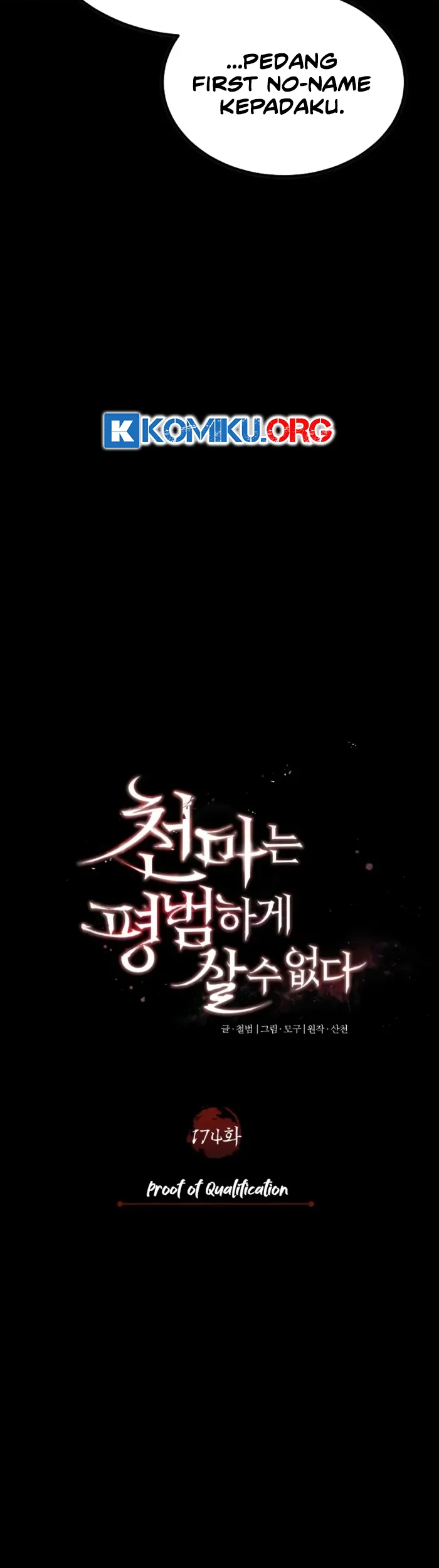 The Heavenly Demon Can’t Live a Normal Life Chapter 174 - halaman 32