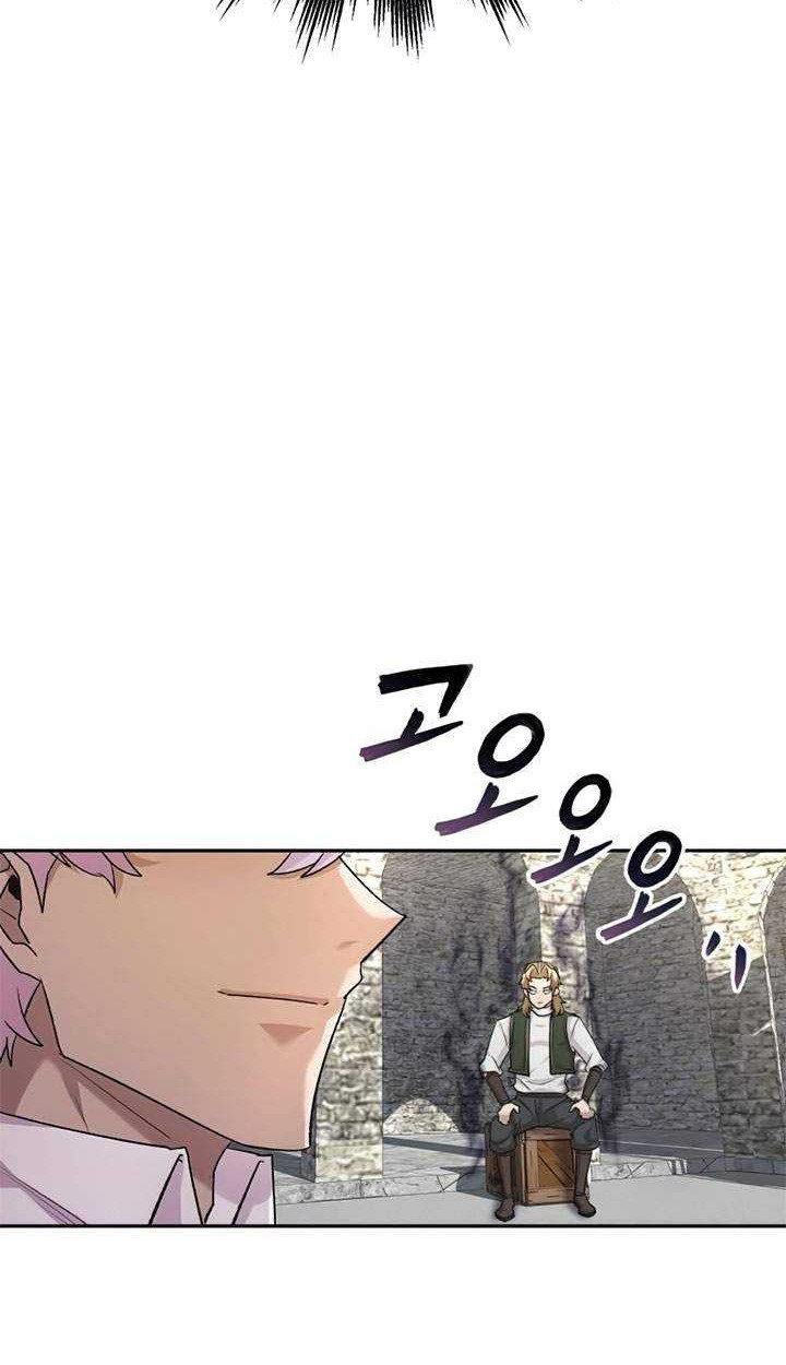 The Heavenly Demon Can’t Live a Normal Life Chapter 18 - halaman 95