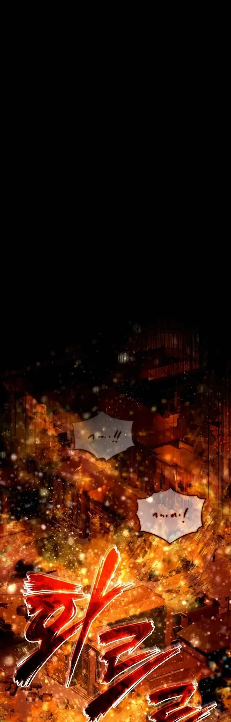 The Heavenly Demon Can’t Live a Normal Life Chapter 182 - halaman 48