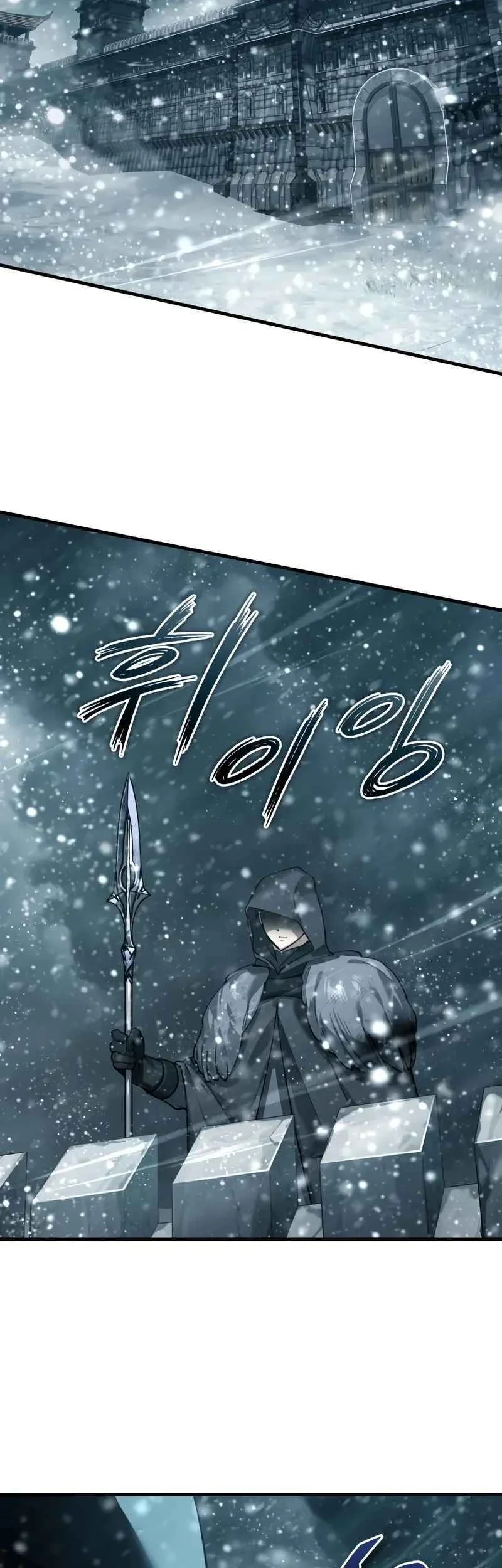 The Heavenly Demon Can’t Live a Normal Life Chapter 182 - halaman 58