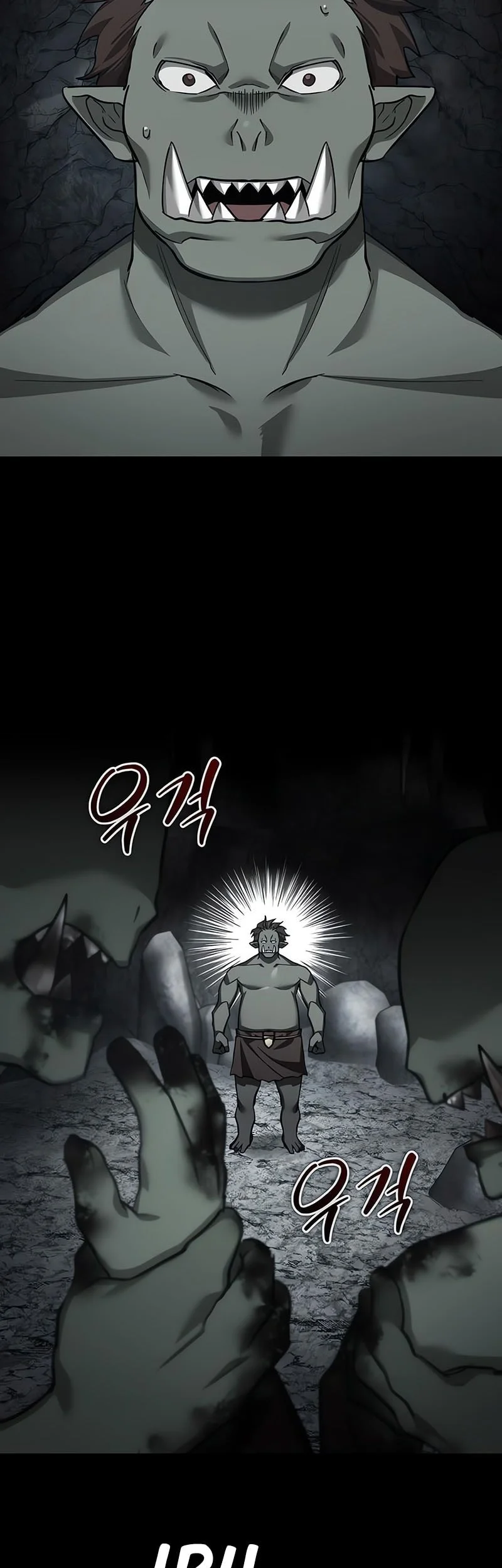 The Heavenly Demon Can’t Live a Normal Life Chapter 187 - halaman 16