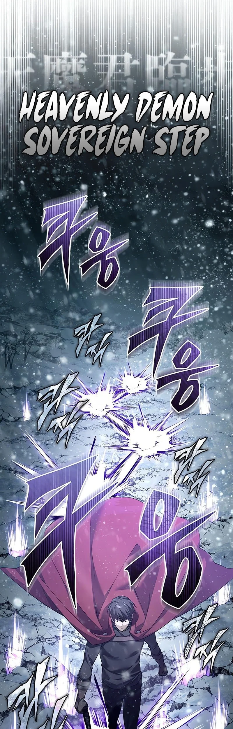 The Heavenly Demon Can’t Live a Normal Life Chapter 188 - halaman 6