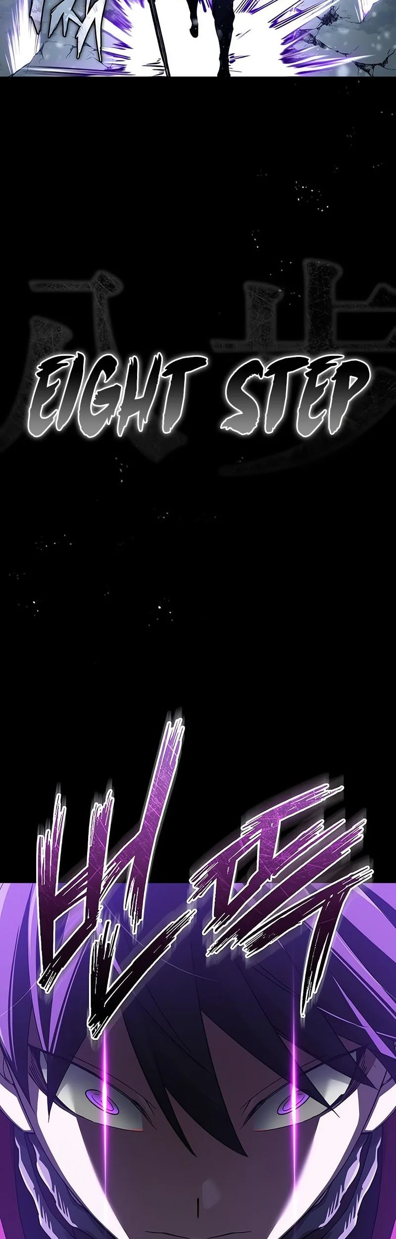 The Heavenly Demon Can’t Live a Normal Life Chapter 188 - halaman 7
