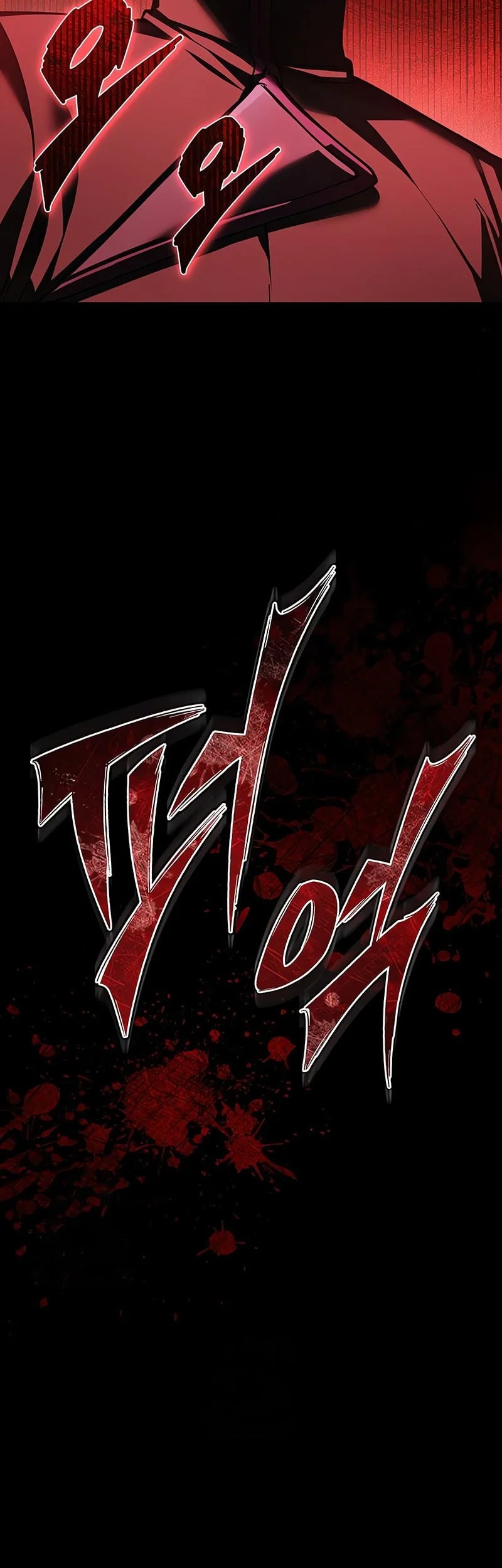 The Heavenly Demon Can’t Live a Normal Life Chapter 191 - halaman 28