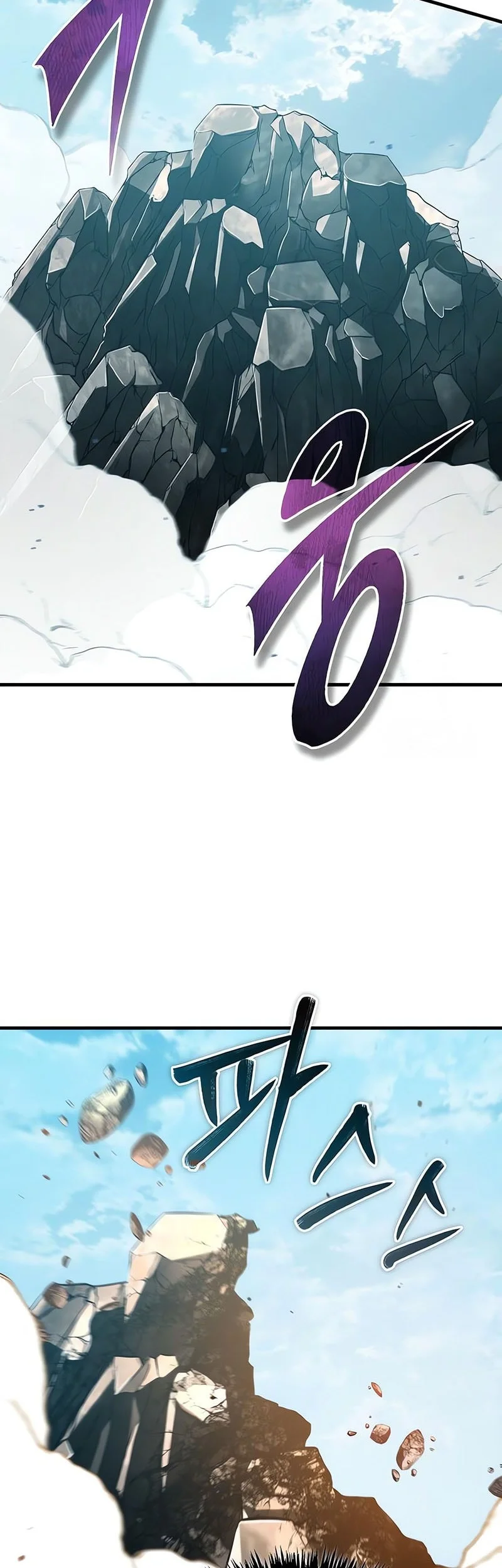 The Heavenly Demon Can’t Live a Normal Life Chapter 194 - halaman 47