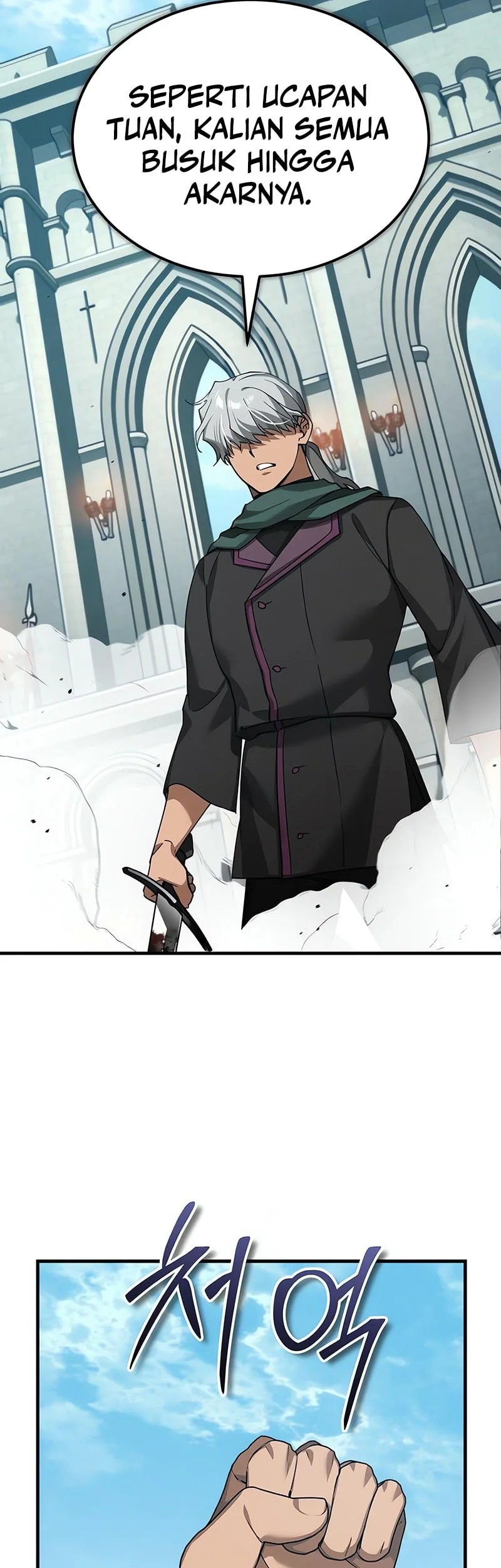 The Heavenly Demon Can’t Live a Normal Life Chapter 194 - halaman 6