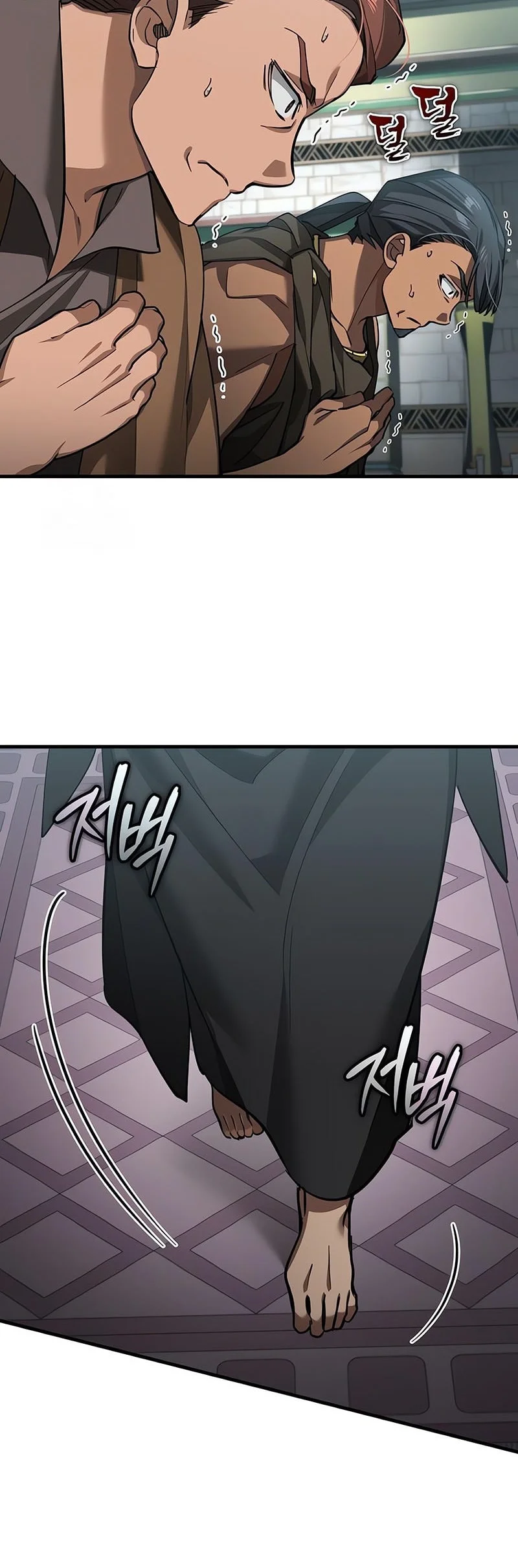 The Heavenly Demon Can’t Live a Normal Life Chapter 197 - halaman 14