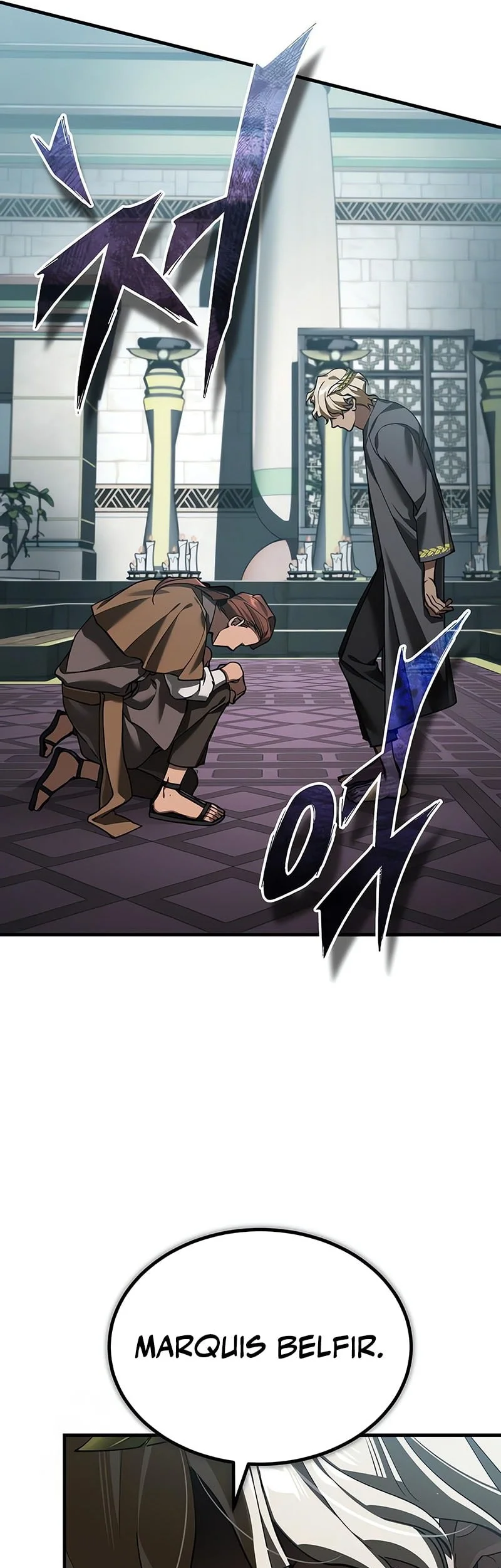 The Heavenly Demon Can’t Live a Normal Life Chapter 197 - halaman 15