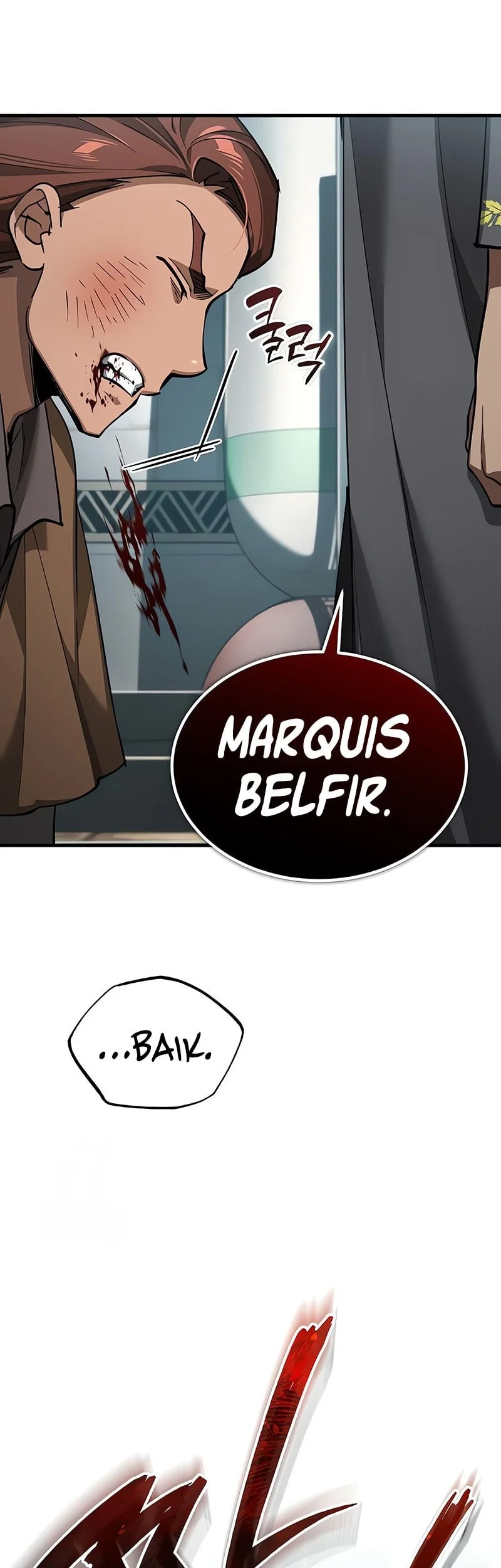 The Heavenly Demon Can’t Live a Normal Life Chapter 197 - halaman 21
