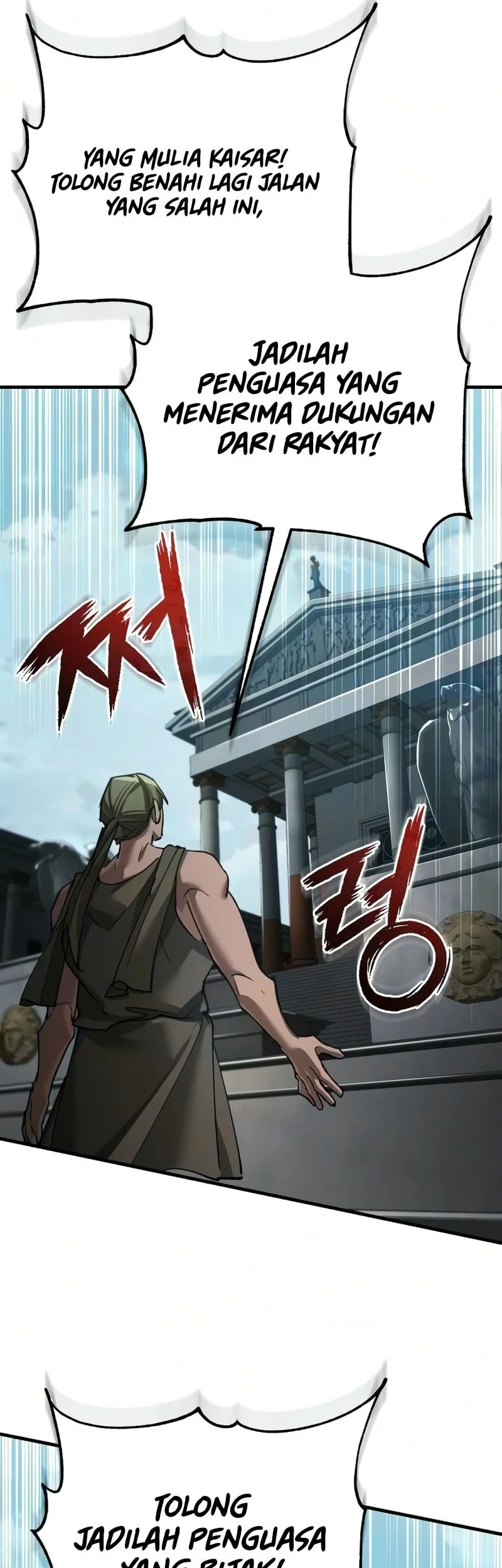 The Heavenly Demon Can’t Live a Normal Life Chapter 199 - halaman 23