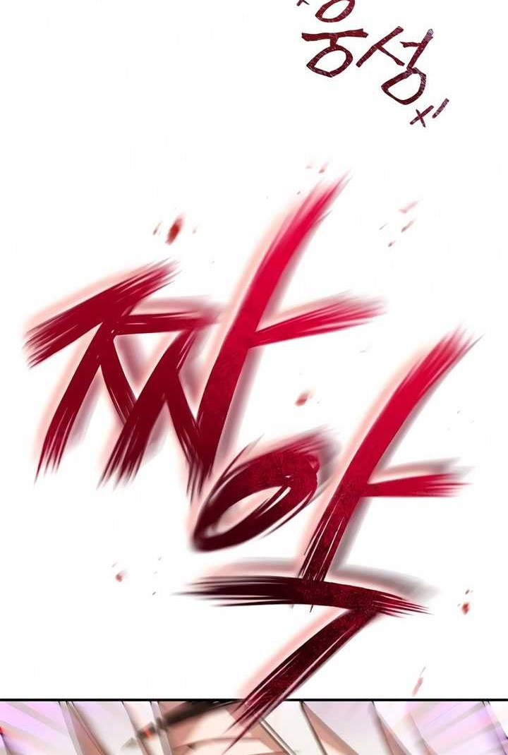 The Heavenly Demon Can’t Live a Normal Life Chapter 20 - halaman 75