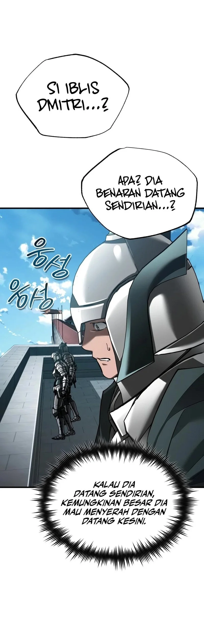 The Heavenly Demon Can’t Live a Normal Life Chapter 201 - halaman 27