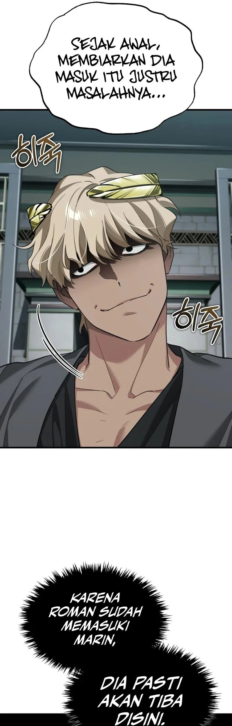 The Heavenly Demon Can’t Live a Normal Life Chapter 201 - halaman 54