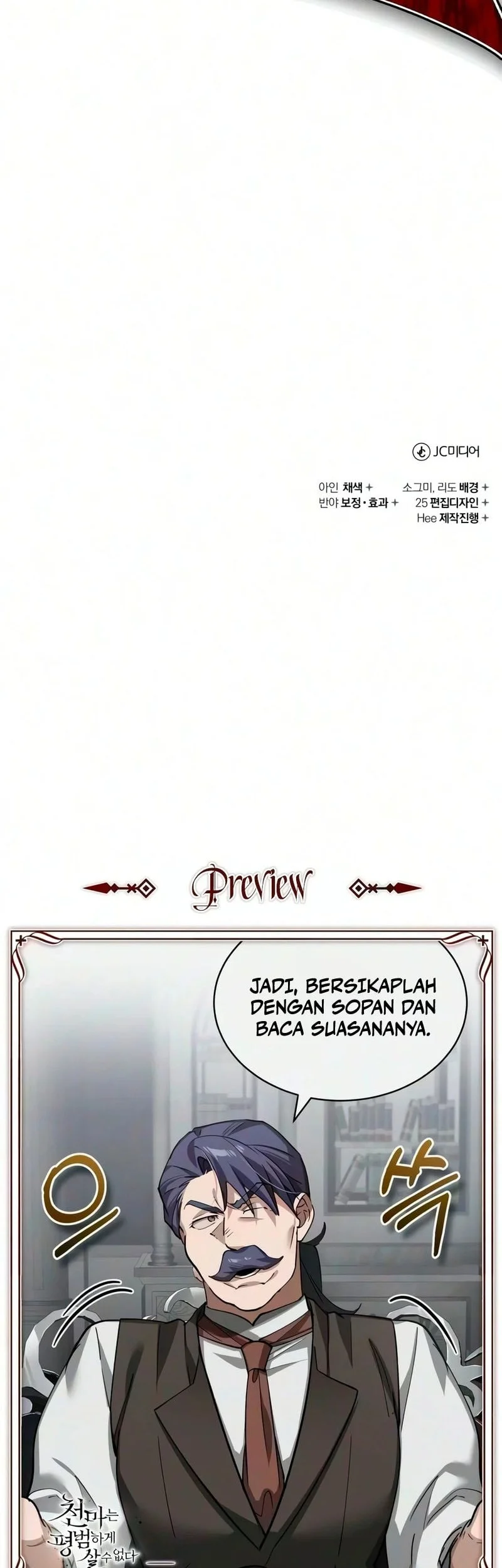 The Heavenly Demon Can’t Live a Normal Life Chapter 203 - halaman 67