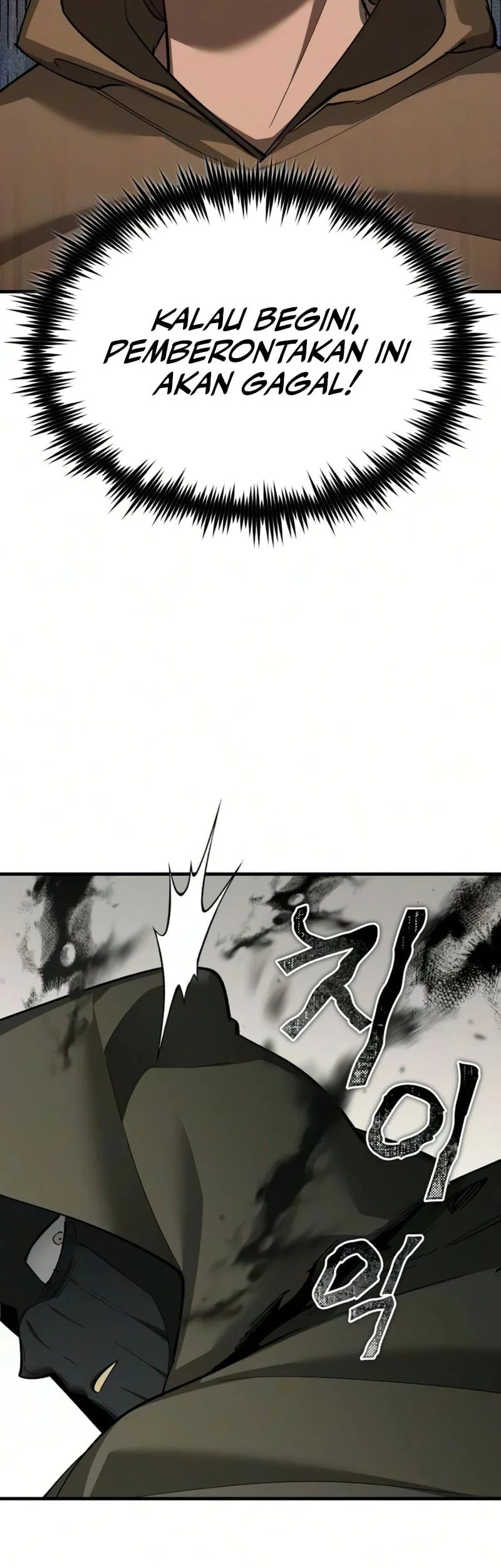 The Heavenly Demon Can’t Live a Normal Life Chapter 205 - halaman 19