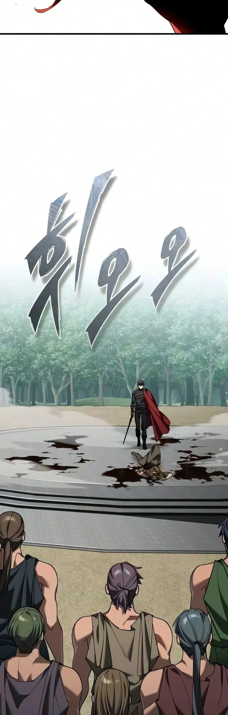 The Heavenly Demon Can’t Live a Normal Life Chapter 207 - halaman 15