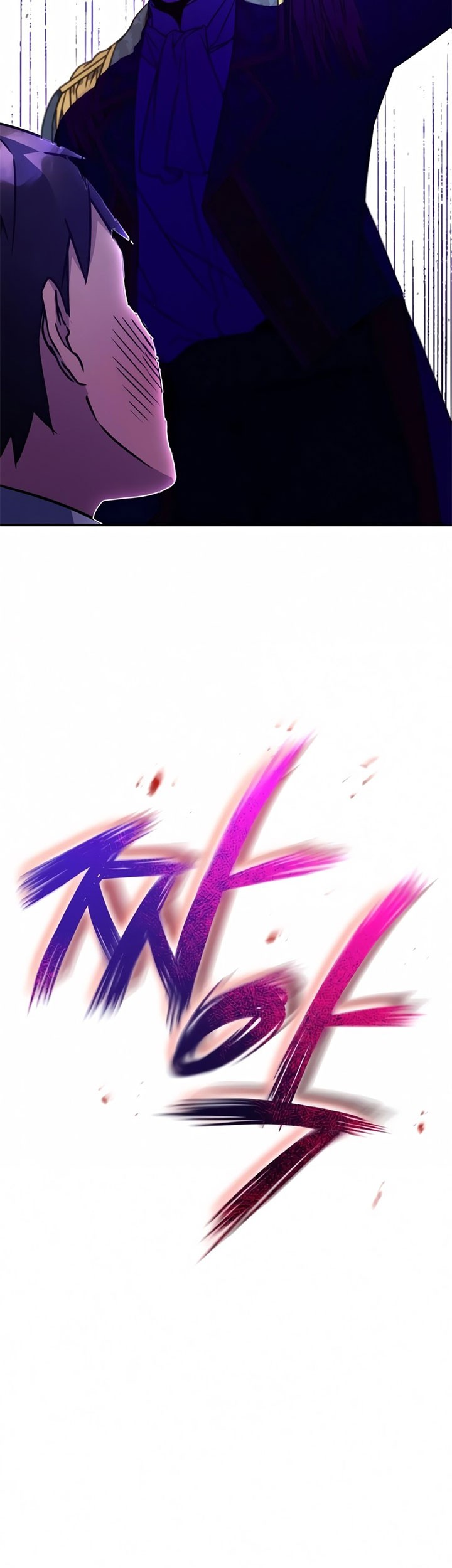 The Heavenly Demon Can’t Live a Normal Life Chapter 21 - halaman 64