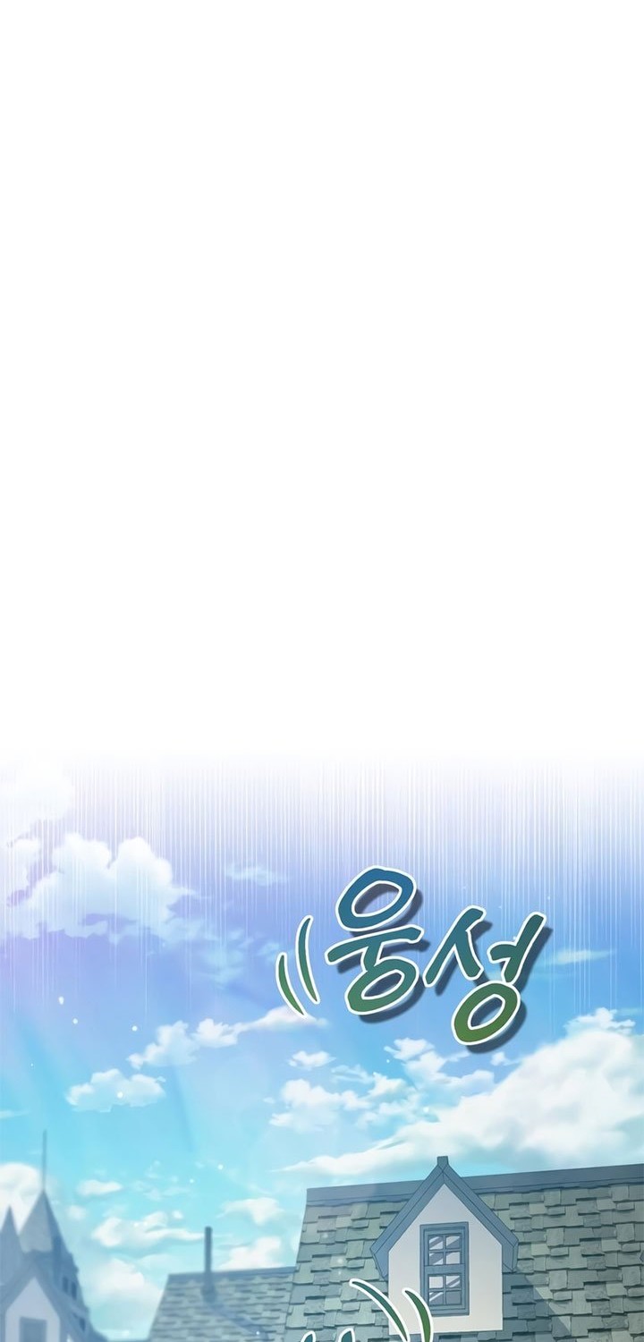 The Heavenly Demon Can’t Live a Normal Life Chapter 22 - halaman 49