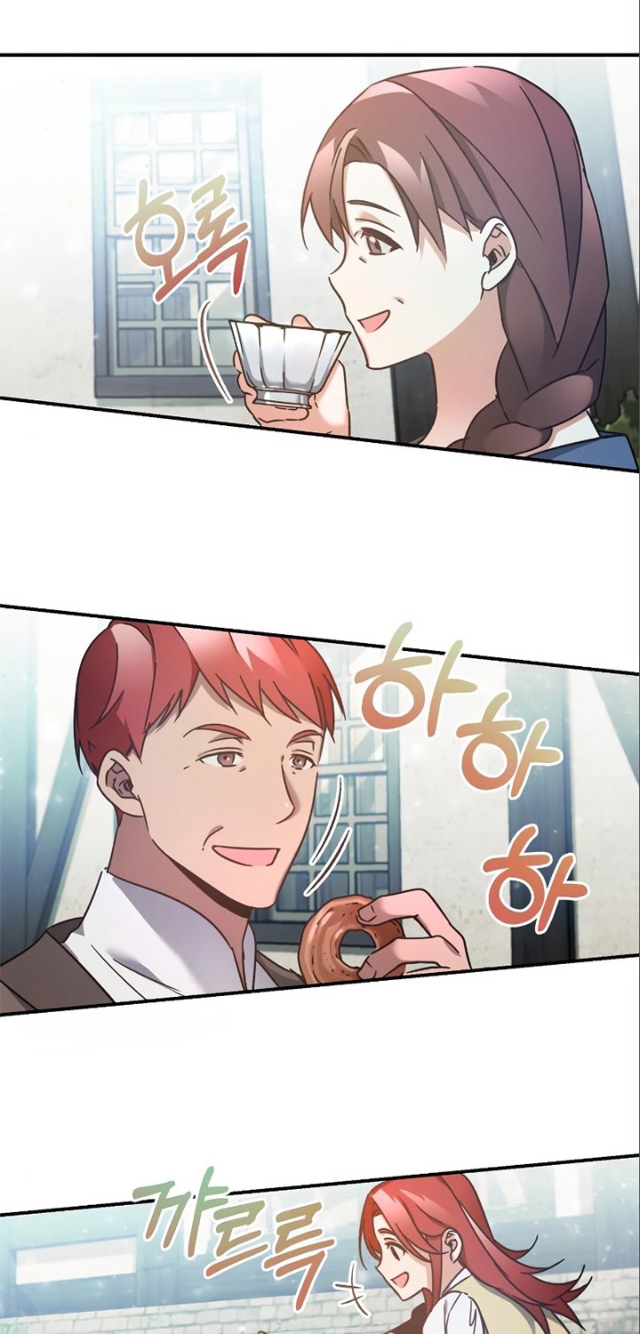 The Heavenly Demon Can’t Live a Normal Life Chapter 23 - halaman 23