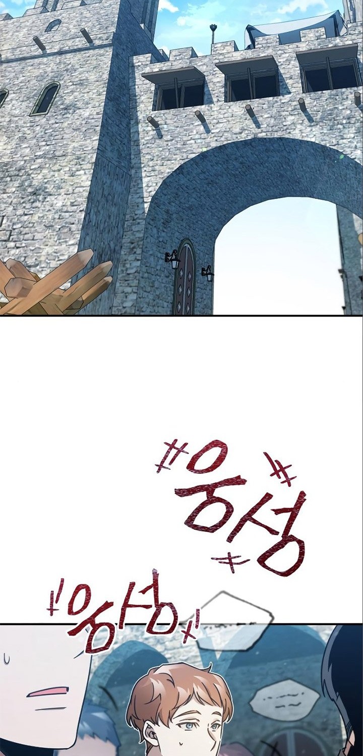 The Heavenly Demon Can’t Live a Normal Life Chapter 23 - halaman 67