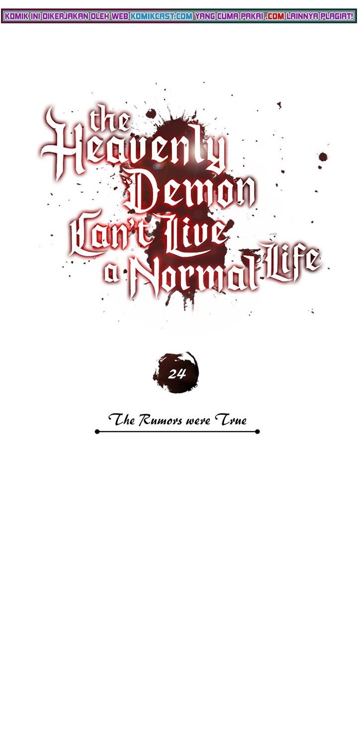 The Heavenly Demon Can’t Live a Normal Life Chapter 24 - halaman 27