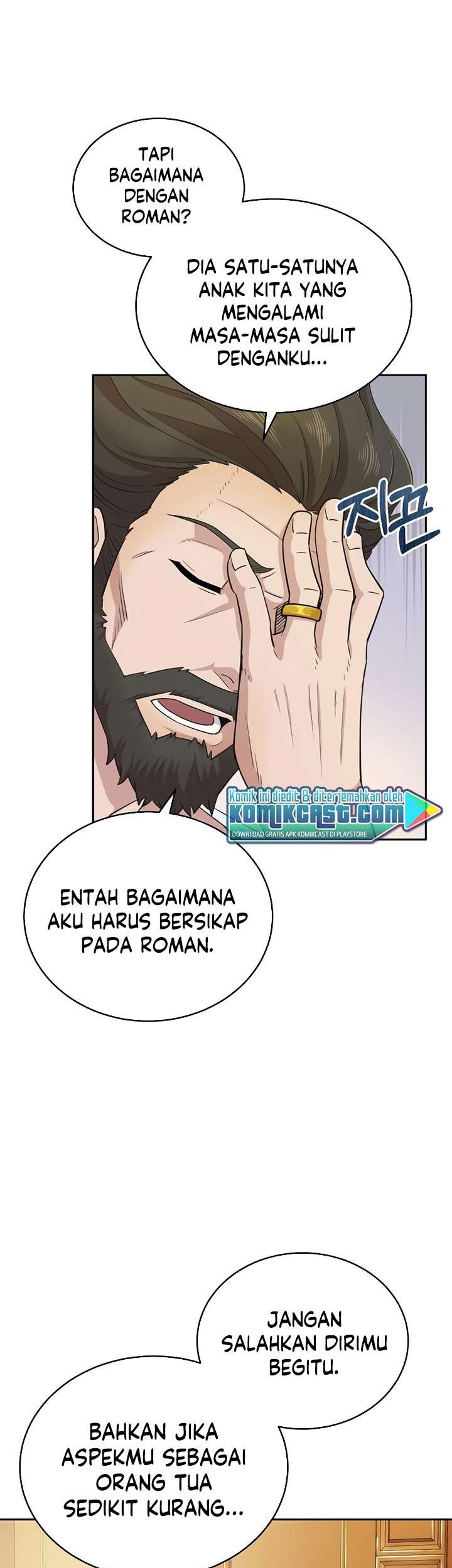 The Heavenly Demon Can’t Live a Normal Life Chapter 3 - halaman 25