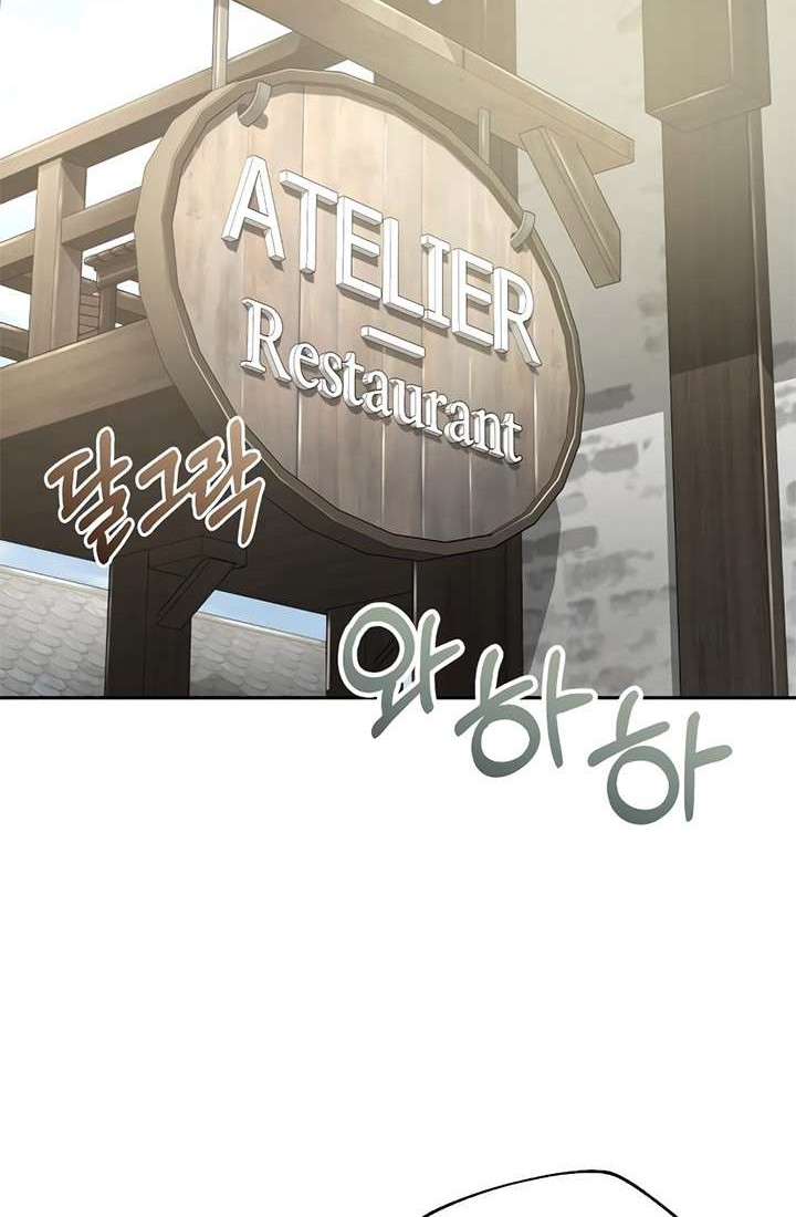 The Heavenly Demon Can’t Live a Normal Life Chapter 3 - halaman 40